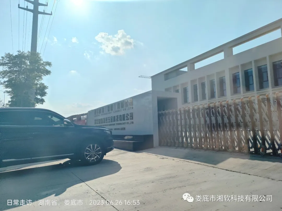 企业实地走访，帮扶企业做信息化建设